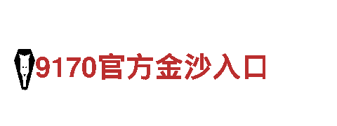 探索创意无限可能-亚博系下面有哪些平台创意行销公司